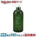 ビューア 10エッセンスシャンプー 700ml 【ビューア(BEAUA)】 シャンプー