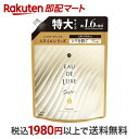 【最短当日配送】 レノア オードリュクス 柔軟剤 スタイル イノセント 詰め替え 特大 600ml 【レノア オードリュクス】 柔軟剤