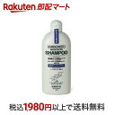 【最短当日配送】 薬用加美乃素 シャンプー 300ml 【加美乃素】 薬用シャンプー 育毛 養毛用