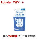 【最短当日お届け(チケット要)】 手洗いせっけんバブルガード 詰替用 250ml ハンドソープ 泡タイプ
