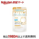 シャボン玉 無添加ボディソープ たっぷり泡 つめかえ用 470ml 【シャボン玉石けん 無添加シリーズ】 自然派 ボディソープ