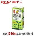 【最短当日配送】 マルサン 調製豆乳 1L*6本入 【マルサン】 調整豆乳