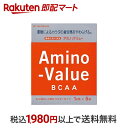 【最短当日配送】 アミノバリュー パウダー8000 48g*5袋 【アミノバリュー】 アミノ酸