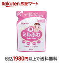  ミルふわ 全身ベビーソープ 泡タイプ つめかえ用 400ml  ベビーボディソープ