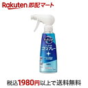 【最短当日配送】キュキュット 食器用洗剤 クリア泡スプレー 無香性 本体 280ml 【キュキュット】 洗剤 食器用(泡タイプ)