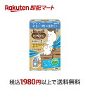 【最短当日お届け(チケット要)】 ドライ&ドライUP CONECOくん 550ml*2個入 【ドライ&ドライアップ】 除湿剤・乾燥剤