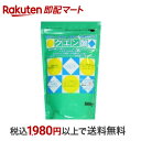 【最短当日お届け(チケット要)】 クエン酸 800g 掃除用洗剤(3)