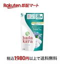  ハダカラ ボディソープ リッチソープの香り 詰替 360ml  ボディソープ