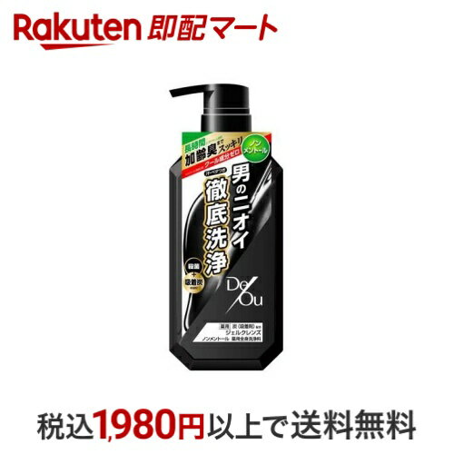 デ・オウ 薬用ジェルクレンズ ノンメントール 520ml 【デ・オウ】 男性化粧品(メンズコスメ) ボディ用