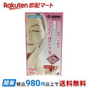 【最短当日お届け(チケット要)】 やさしい「はり」ごこち 20本入 【セイリン】のツボ関連用品