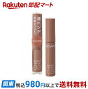 【最短当日お届け(チケット要)】 セザンヌ ウォータリーティントリップ 03 ベージュブラウン 4.0g 【セザンヌ(CEZANNE)】 口紅