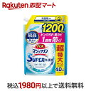 【最短当日配送】バスマジックリン お風呂用洗剤 スーパークリーン 香りが残らない 詰替 スパウト大 1200ml 【バスマジックリン】 洗剤 おふろ用 詰替