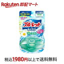 【最短当日お届け(チケット要)】 液体ブルーレットおくだけ つけ替用 心やすらぐカモミールの香り 70ml 【ブルーレット】 トイレ用 掃除用品