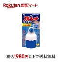 【最短当日お届け(チケット要)】 ブルーレット つり下げ 1個入 【ブルーレット】 トイレ用 掃除用品