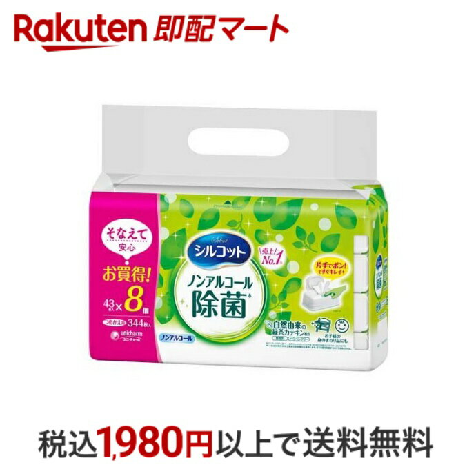 おしぼりウェッティー　アルコール配合除菌ウエッティー　詰替え用　100枚