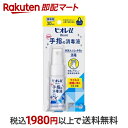 【最短当日配送】ビオレ u手指の消毒液 携帯用 30ml 【ビオレU(ビオレユー)】 手指消毒剤(医薬部外品)