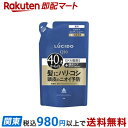 ルシード 薬用ヘア&スカルプコンディショナー つめかえ用 380g 【ルシード(LUCIDO)】 男性化粧品(メンズコスメ)ヘアケア・カラー
