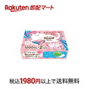 【最短当日お届け(チケット要)】 ドライ&ドライUP NECO フローラルブーケの香り 1000ml*2個入 【ドライ&ドライアップ】 除湿剤・乾燥剤