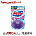 【最短当日お届け(チケット要)】 液体ブルーレットおくだけ つけ替用 やすらぎそよぐラベンダーの香り 70ml 【ブルーレット】 トイレ用 掃除用品