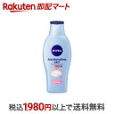 【最短当日お届け(チケット要)】ニベア マシュマロケア ボディミルク シルキーフラワー 200ml 【ニベア】 薬用ボディケア
