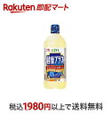 【最短当日お届け(チケット要)】JOYL 健康プラス サラダ油 ペット ビタミンE 900g 【味の素 J-オイルミルズ】 食用油