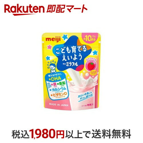 【エントリーでP最大7倍】 明治ミラフル 粉末飲料 ストロベリー風味 75g 【明治】 飲料