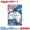 【最短当日お届け(チケット要)】ソフィ はだおもい 多い夜用 羽つき 29cm 16枚入 【ソフィはだおもい】 生理用ナプキン