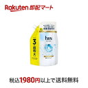 【最短当日お届け(チケット要)】 h&s for men スカルプゴールド 薬用コンディショナー 詰替 超特大 900g 【h&s(エイチアンドエス)】 リンス・コンディショナー