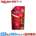 TSUBAKI プレミアム モイスト&リペア シャンプー つめかえ用 600mL 【TSUBAKI(ツバキ)】 シャンプー