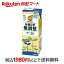 ںû ޥ륵 ͭƦ ̵Ĵ 200ml*24ܥå ڥޥ륵 ̵ĴƦ