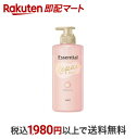 【最短当日お届け(チケット要)】エッセンシャル ザビューティ 髪のキメ美容 リペアシャンプー ポンプ 450ml 【エッセンシャル(Essential)】 シャンプー