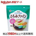 【最短当日お届け(チケット要)】 キユーピー やさしい献立 とろみファイン 300g 【キューピーやさしい献立】 介護食