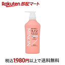 【最短当日お届け(チケット要)】 ミノン 薬用コンディショナー 450ml 【MINON(ミノン)】 リンス・コンディショナー