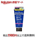 【最短当日お届け(チケット要)】 メンズビゲン カラーリンス アッシュブラック 160g 【メンズビゲン】 白髪染め トリートメント