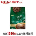 【最短当日お届け(チケット要)】UCC 職人の珈琲 深いコクのスペシャルブレンド 粉 300g 【職人の珈琲】 レギュラーコーヒー