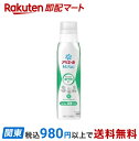 【最短当日お届け(チケット要)】アリエール MiRAi 洗濯洗剤 漂白剤級の消臭プラス 本体 大 510g 【アリエール MiRAi】 洗濯洗剤