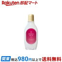 薬用リンクルホワイトローション 日本製 170ml 【リンクルホワイト】 化粧水