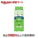 【最短当日配送】 消臭力 自動でシュパッと 消臭芳香剤 電池式 玄関 部屋用 フィンランドリーフ 替え 39ml 2個入 【消臭力】 芳香剤 つけかえ用 詰め替え用