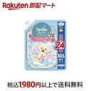 【最短当日配送】 ファーファ ストーリー そらのおさんぽ 詰替 1200ml 【ファーファ】 柔軟剤