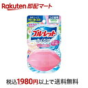 【最短当日お届け(チケット要)】 液体ブルーレットおくだけ つけ替用 洗いたてほのかな柔軟剤の香り 70ml 【ブルーレット】 トイレ用 掃除用品