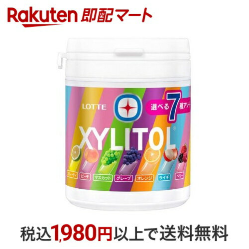 キシリトールガム 7種アソートボトル 143g 【キシリトール(XYLITOL)】 ガムのサムネイル