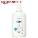 【最短当日お届け(チケット要)】 キュレル シャンプー ポンプ 420ml 【キュレル】 シャンプー