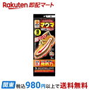 マグマ くつ用敷く 超ロング 白 3足分入 【桐灰カイロ】 カイロ