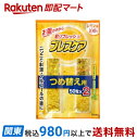 【最短当日お届け(チケット要)】 小林製薬 ブレスケア レモン つめ替 50粒*2コ入 【ブレスケア】 エチケットサプリメント