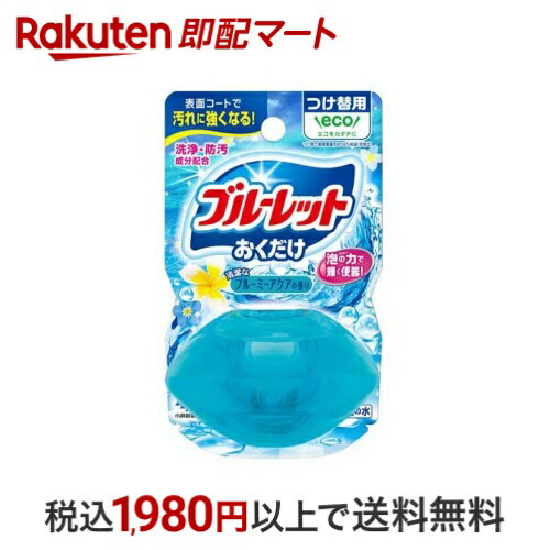 液体ブルーレットおくだけ つけ替用 ブルーミーアクアの香り 70ml 【ブルーレット】 トイレ用 掃除用品