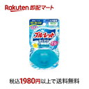 【最短当日お届け(チケット要)】 液体ブルーレットおくだけ つけ替用 ブルーミーアクアの香り 70ml 【ブルーレット】 トイレ用 掃除用品