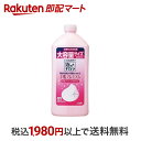 【最短当日配送】 チャーミー 泡のチカラ 手肌プレミアム 詰替 550ml 【チャーミー】 洗剤 食器用 詰替