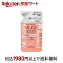 【最短当日配送】 ミノン 薬用コンディショナー つめかえ用 380ml 【MINON(ミノン)】 リンス コンディショナー