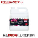 【最短当日配送】 ソフラン アロマリッチ 柔軟剤 ジュリエット 業務用 大容量 4L 【ソフラン アロマリッチ】 柔軟剤