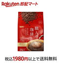【最短当日お届け(チケット要)】UCC 職人の珈琲 あまい香りのリッチブレンド 粉 300g 【職人の珈琲】 レギュラーコーヒー